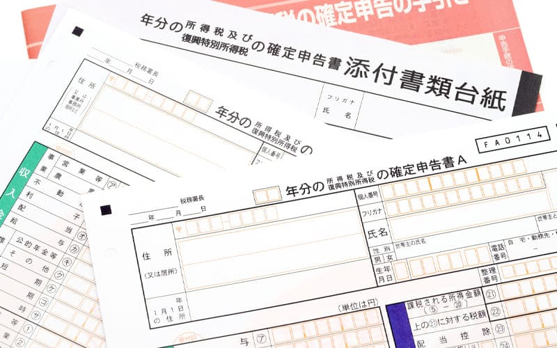 起業・開業・節税の相談